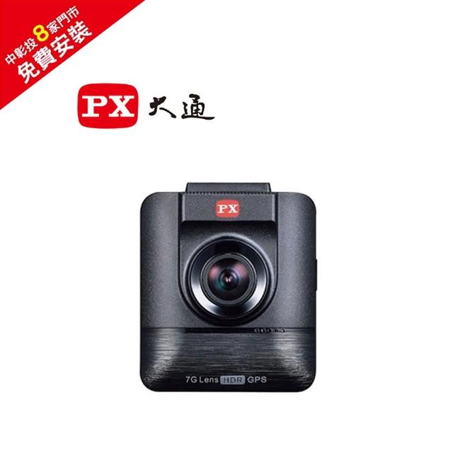 【PX 大通】HR7 PRO GPS星光夜視行車記錄器+32G記憶卡-送免費安裝(行車紀錄器)