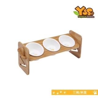 【YSS】職人木匠 原木瓷碗 可調式 三碗/斜面