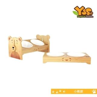 【YSS】職人木匠 原木瓷碗 360度可調式 雙碗 小熊