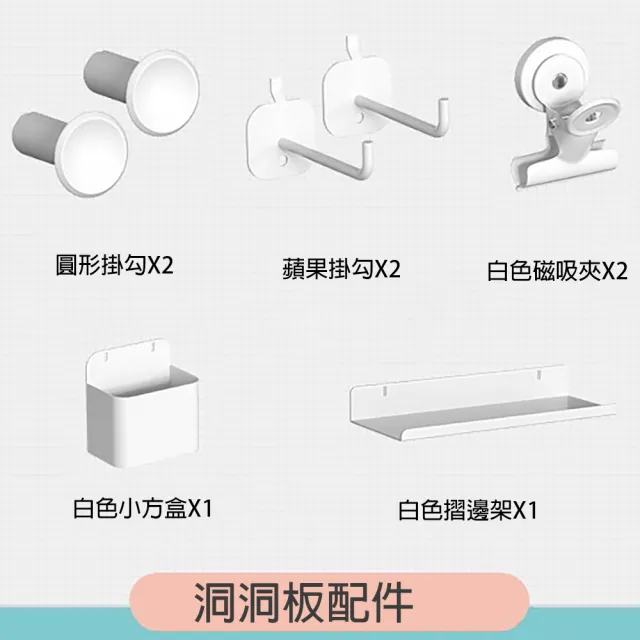【Easy Life 家居館】五層角鋼置物架-洞洞板40X90X183CM(角鋼架 洞洞板架 收納架 置物架)