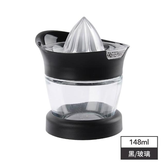 【Prepara】加大版榨汁器 / 黑色款(單入)