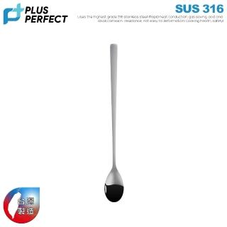 【PERFECT 理想】金緻316牛奶匙-臺灣製造(霧面拋光)