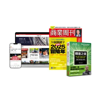 【商業周刊】商周全方位閱讀36期+黃仁勳授權採訪企業傳記《輝達之道》(商周、黃仁勳、2024年風雲人物)