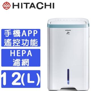 【HITACHI 日立】12公升一級能效清淨除濕機(RD-240HH)