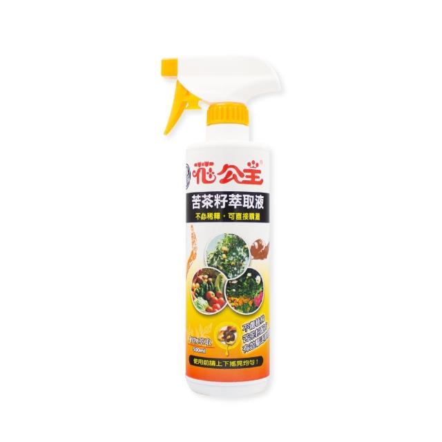 【花公主】苦茶籽萃取液 500ml(驅蟲/驅離蝸牛、蛞蝓)