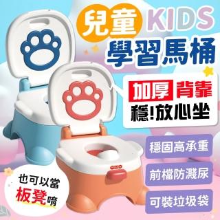 【寶貝家】兒童學習馬桶(學習便器 兒童坐便器 便盆 小朋友 尿盆 便鬥 寶寶尿盆 學習尿盆)