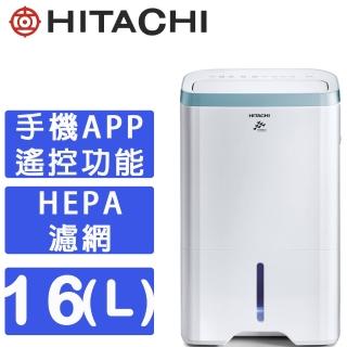 【HITACHI 日立】16公升清淨除濕機(RD-320HH1)