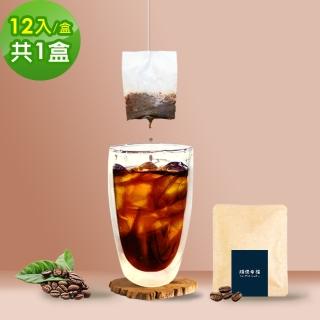 【順便幸福】現磨浸泡式咖啡-滑順甘甜低因咖啡12包x1盒(冷泡 沖泡 茶包)