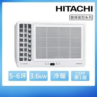 【HITACHI 日立】5-6坪一級變頻冷暖左吹窗型冷氣(RA-36HR)