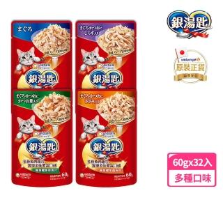 【Unicharm Pet 銀湯匙】貓餐包超值32入組-鮪魚貓餐包60g(貓罐 副食 全齡貓)
