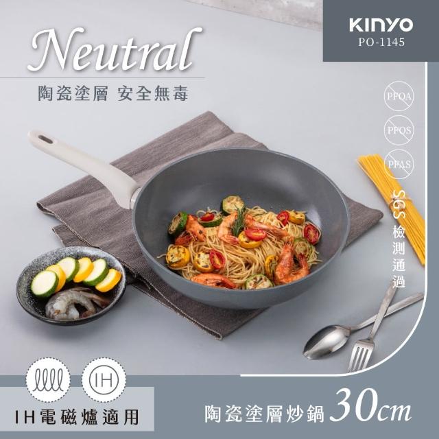 【KINYO】IH陶瓷塗層不沾鍋炒鍋30cm(PO-1145)