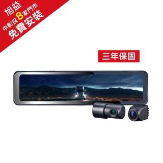 【PX 大通】HR15 PRO 2K GPS-WIFI 頂級行車紀錄器電子後視鏡＋128G記憶卡-免費安裝(行車記錄器)