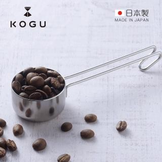 【KOGU 珈琲考具】日製可掛式18-8不鏽鋼咖啡豆勺/量匙-10g(量豆勺/量豆匙/量勺)