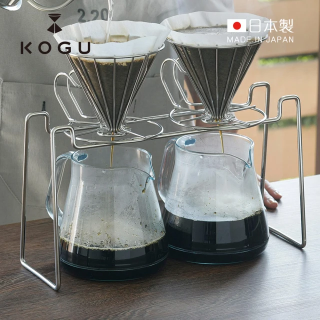 KOGU 珈琲考具 日製18-8不鏽鋼手沖架-最多用2個濾杯(手沖濾杯架/咖啡架/手沖咖啡架)