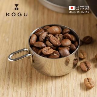 【KOGU 珈琲考具】日製18-8不鏽鋼咖啡豆勺/量匙-10g(量豆勺/量豆匙/量勺)