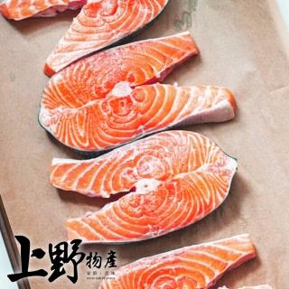 【上野物產】6包 美國 鮭魚小切片 馬蹄形(350g±10%/包 魚/海鮮/鮭魚/鮭魚切片)