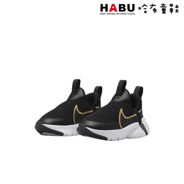 【HABU 哈布童鞋】NIKE耐吉 Flex Plus 2 PS 中童 運動鞋透氣 DV9000-