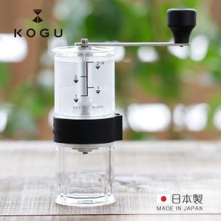 【KOGU 珈琲考具】日製透明便攜型手搖磨豆器-粗細可調(咖啡磨粉機/咖啡研磨器/磨豆機)