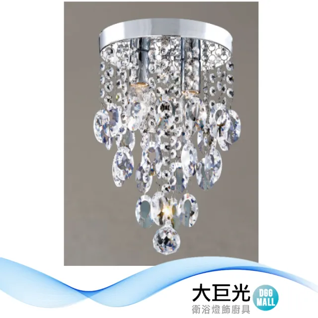 【大巨光】華麗風E14x2 水晶燈_吸頂燈-小(LW-12-1223 金屬鍍鉻 進口水晶珠)
