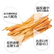 【吉好味】阿根廷炭燒手撕魷魚條5包組(100g±5%/包)