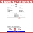 【吉好味】阿根廷炭燒手撕魷魚條5包組(100g±5%/包)