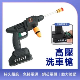【OKAY!】加壓水槍 便攜式 無刷洗車機 高壓水刀 高壓沖洗機 高壓清洗槍 851-WLWG3S(洗車機 水槍噴頭)