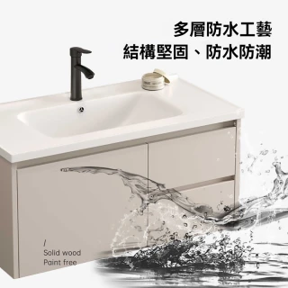 【LEZUN 樂尊】7048cm浴室鏡櫃陶瓷盆櫃衛生間洗手台--單盆櫃(浴櫃/洗臉台/鏡櫃/鏡箱)