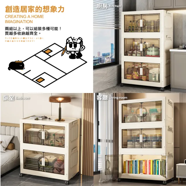 【ONE HOUSE】55寬 185L 艾蜜莉折疊收納櫃_五層(收納架/收納箱/置物櫃/置物架/電器櫃/收納車)