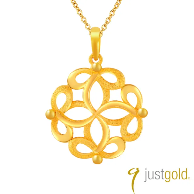 【Just Gold 鎮金店】真我宣言 黃金吊墜(不含鍊)