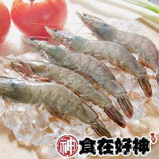 食在好神口碑爆棚萬分之三超大白蝦