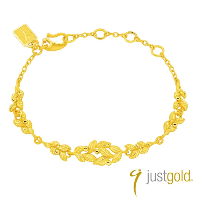 【Just Gold 鎮金店】希臘桂冠 黃金手鍊