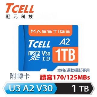 【TCELL 冠元】MASSTIGE A2 microSDXC UHS-I U3 V30 170/125MB 1TB 記憶卡
