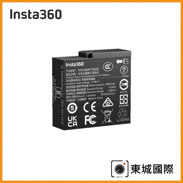 Insta360 ACE PRO 2 翻轉螢幕運動相機 雙電