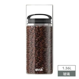 【Prepara】EVAK 密封儲物罐 COMPACT 系列玻璃/亮面把手[3號]-1360ml