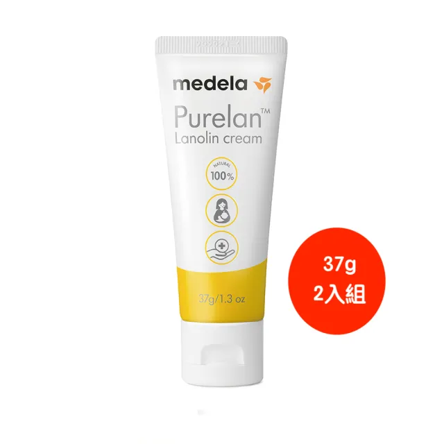 【Medela】Purelan☆ 2.0 純羊脂膏2.0升級版37g*2入(全球產院指定第一品牌)