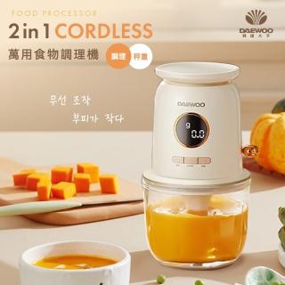 【DAEWOO 大宇】2 in 1 Cordless食物調理機(DW-JR1206)