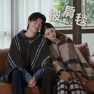 【飛航模飾】WARM-HEARTED 羊羔絨X牛奶絨 雙絨披肩毯(贈牛皮紙禮盒 保暖 車用毯 毛毯)