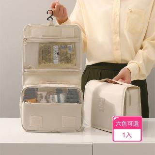 【Dagebeno荷生活】大容量分割槽設計加厚防水旅行收納包 乾濕分離附提手掛式網袋洗漱包(1入)