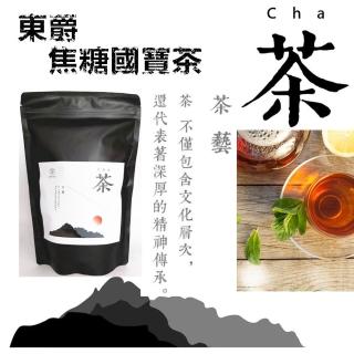 【DONG JYUE 東爵】東爵三角立體茶包3gx50入x1袋(焦糖國寶茶/大馬士革鮮綠茶/沈靜舒芙茶/地中海涼茶)