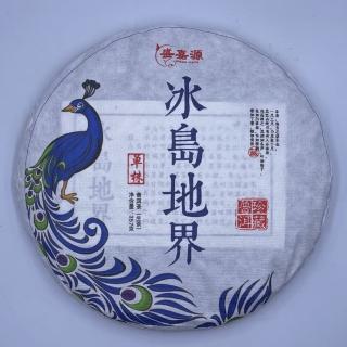 【盛嘉源】冰島地界 2023年(普洱茶 生茶357g)
