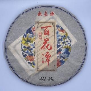 【盛嘉源】百花潭 2022年(普洱茶 生茶357g)