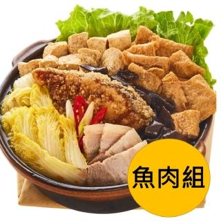 【林聰明】林聰明禮盒組 經典沙鍋菜湯底2100g+鰱魚肉100g(含運;年菜;鍋物;CAT)