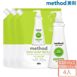 【method 美則】純淨環保洗碗精532ml+1000mlx3(萊姆薄荷、草本、粉紅葡萄柚)