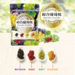 【惠香】綜合葡萄乾170g*3袋(四種優質果乾組合純素食)