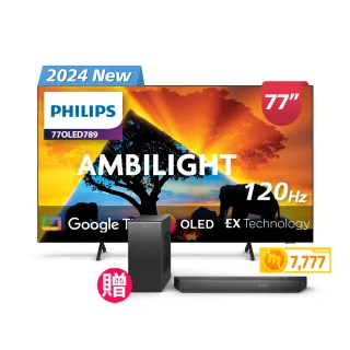 【Philips 飛利浦】77型4K 120Hz OLED Google TV 智慧聯網顯示器(77OLED789) 