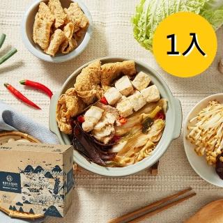 【嘉義林聰明】林聰明禮盒組 經典沙鍋菜湯底2100g(含運;鍋物;年菜;CAT)