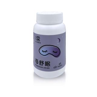 【YUNBO 澐上】每舒眠錠1罐 60錠/罐(幫助入睡 檸檬酸鎂)