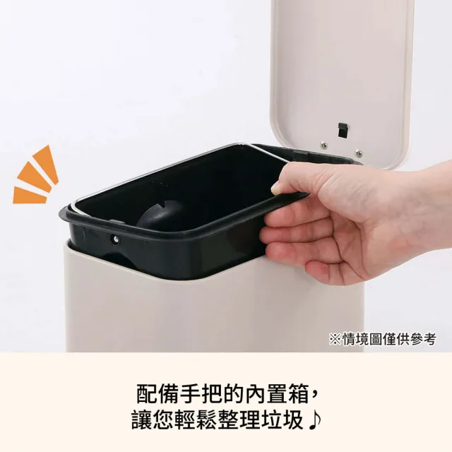 【NITORI 宜得利家居】腳踏緩降垃圾桶 13.5L MO SM001(垃圾桶)
