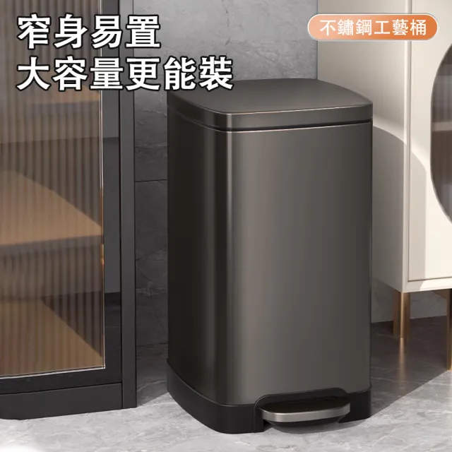 不鏽鋼加厚腳踏式垃圾桶 靜音定蓋 自動緩降裝置(50L大容量垃圾桶 內外雙桶垃圾桶)