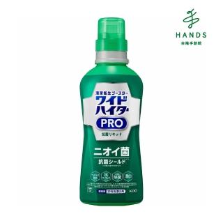 【臺隆手創館】花王KAO 彩色衣物PRO漂白劑560mL(日本平輸版 漂白水)